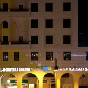 Al Mokhtar Golden Hotel - Madinah